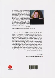 کتاب نوشتن خلاق - back