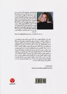کتاب نوشتن خلاق - تصویر 2