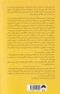 کتاب نویز - تصویر 2