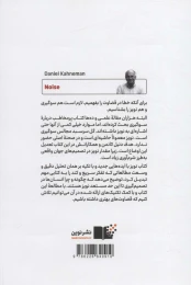 کتاب نویز - back