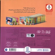 کتاب نی‌نی می‌خواد بره کجا؟ تختخواب - تصویر 2