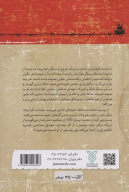 کتاب نیم بوسه - تصویر 2