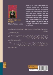 کتاب نیم قرن با بورخس - back
