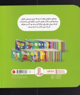کتاب نینجا تمرکز می‌کند - تصویر 2