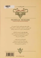 کتاب نیکلاس نیکلبی (وزیری) - تصویر 2