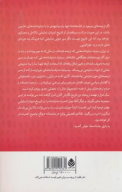 کتاب نیکومد - تصویر 2