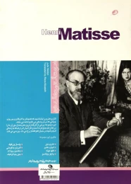کتاب هانری ماتیس - back