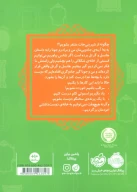 کتاب هانسل و گرتل - تصویر 2