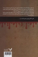 کتاب هدیه - تصویر 2