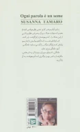 کتاب هر واژه یک بذر است - تصویر 2