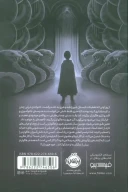 کتاب هری پاتر و تالار اسرار (جلد سخت) - تصویر 2