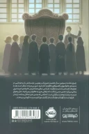 کتاب هری پاتر و زندانی آزکابان (جلد سخت) - تصویر 2