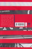 کتاب هزیمت یا شکست رسوای آمریکا در ایران - تصویر 2