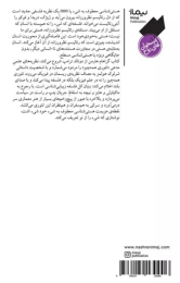کتاب هستی شناسی معطوف به شی - back