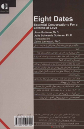 کتاب هشت قرار ملاقات - back