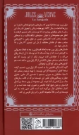 کتاب هشتصد فرسنگ روی آمازون: ژانگادا - تصویر 2