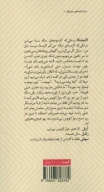 کتاب هفت دقیقه - تصویر 2