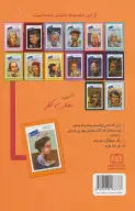 کتاب هلن کلر چه کسی بود؟ - تصویر 2
