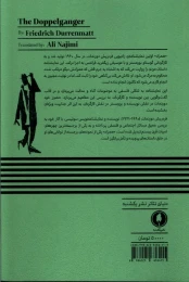 کتاب همزاد - back