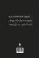 کتاب همزاد - تصویر 2