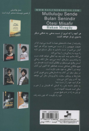 کتاب همسفر زندگی - back