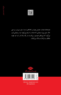 کتاب هملت - تصویر 2