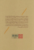 کتاب هملت - تصویر 2
