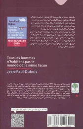 کتاب همه انسان ها به یک شکل زندگی نمی کنند - back