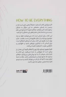 کتاب همه‌چیز بودن - تصویر 2