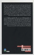 کتاب همه‌چیز درباره خانه - تصویر 2