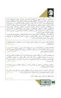 کتاب همه‌چیز درباره عشق - تصویر 2