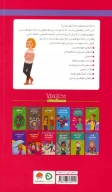 کتاب همه‌چیز درباره‌ی تنها ماندن در خانه - تصویر 2
