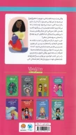 کتاب همه‌چیز درباره‌ نظم‌ و ترتیب - تصویر 2