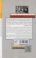 کتاب همینگوی - تصویر 2