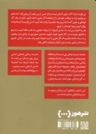 کتاب هنر به کارمان می‌آید - تصویر 2