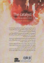 کتاب هنر تغییر ذهن متعصب - back
