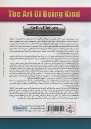 کتاب هنر خوب بودن - back