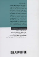 کتاب هنر فیلم‌کوتاه داستانی - تصویر 2