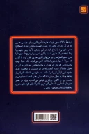 کتاب هنر مفهومی - تصویر 2