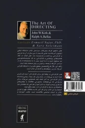 کتاب هنر کارگردانی - back