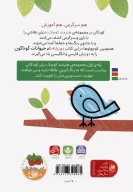 کتاب هنرمند کوچک: حیوانات - تصویر 2