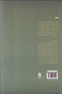 کتاب هنرمندان واقعی از گرسنگی تلف نمی‌شوند - تصویر 2