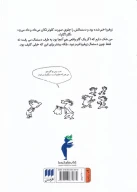کتاب هنرهای نیکولا کوچولو - تصویر 2