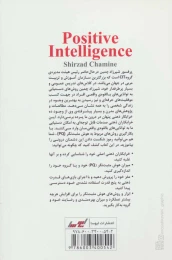 کتاب هوش مثبت نگر - back