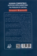 کتاب هوش مصنوعی - تصویر 2