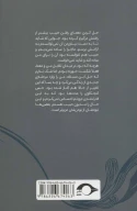 کتاب هوو - تصویر 2