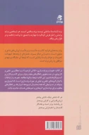 کتاب هویت و برندسازی - تصویر 2