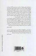 کتاب هویت - تصویر 2