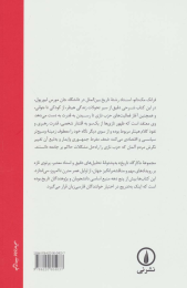 کتاب هیتلر و ظهور حزب نازی - back
