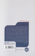 کتاب هیروشیما عشق‌من - تصویر 2